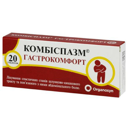 Світлина Комбіспазм гастрокомфорт таблетки №20